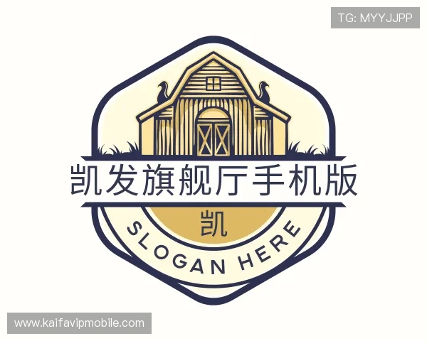 关于凯发旗舰厅手机版